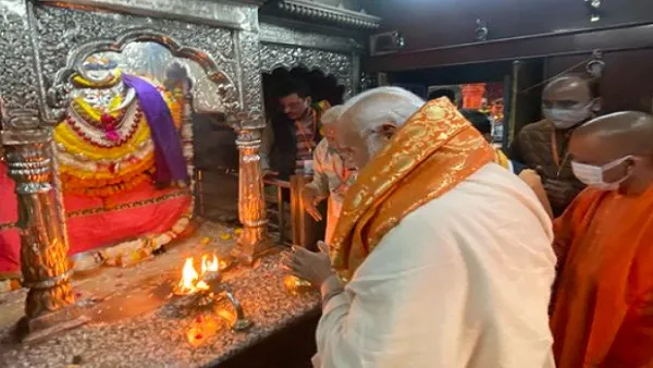 Many government officers (including the Prime Minister) often visit the Kaal Bhairav Mandir to seek the deity's blessings before starting any new posting